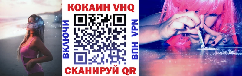 Виды наркотиков купить Первомайск Канабис  COCAIN  СК  Амфетамин  МЕФ 
