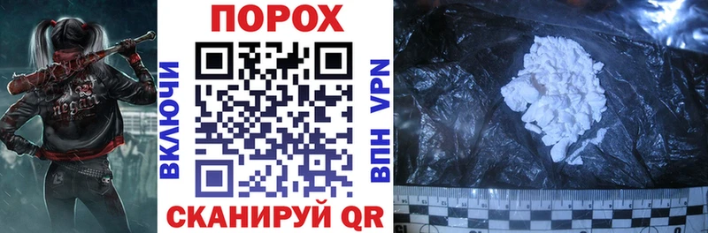наркотики Первомайск АМФ 97%