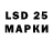 LSD-25 экстази ecstasy DaniL ShtogrIn