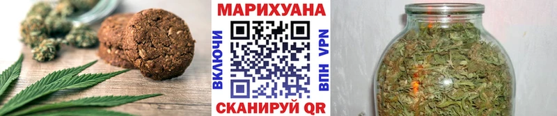 Cannafood марихуана  Первомайск 