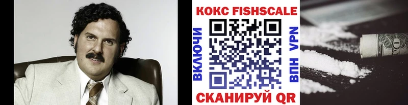 Кокаин 99%  Первомайск 