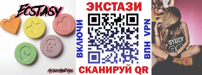 ЭКСТАЗИ 280мг  ОМГ ОМГ зеркало  Первомайск 