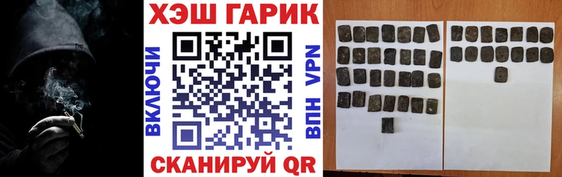 ГАШИШ Cannabis  Первомайск 