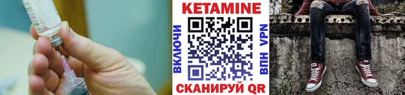 это Telegram  Первомайск  Кетамин ketamine  как найти закладки 