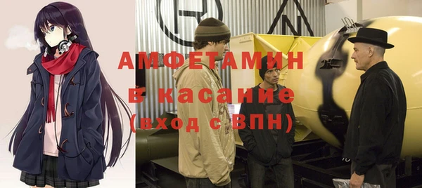spice Балахна