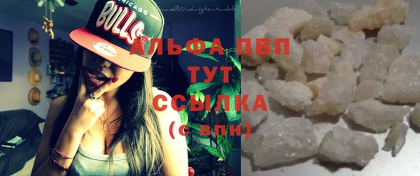 spice Балахна
