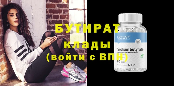 мефедрон мука Аркадак