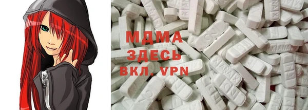 spice Балахна