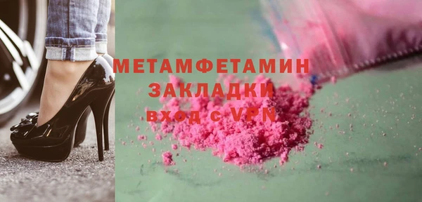 мефедрон мука Аркадак