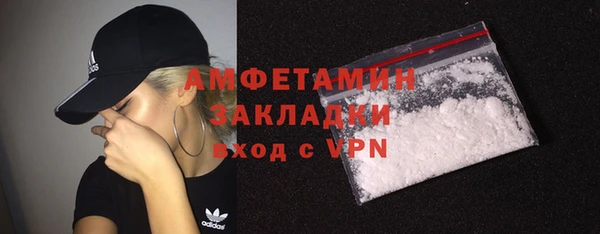 кристаллы Балабаново