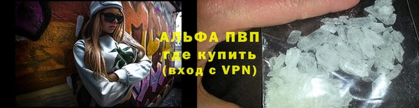 кристаллы Балабаново