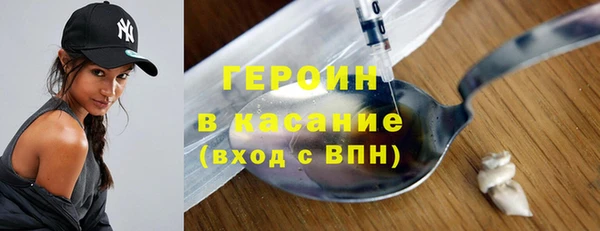 spice Балахна