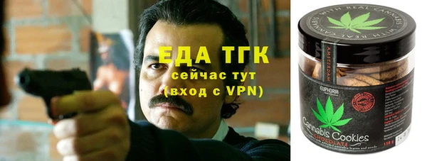 кристаллы Балабаново