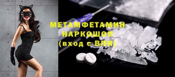 кристаллы Балабаново