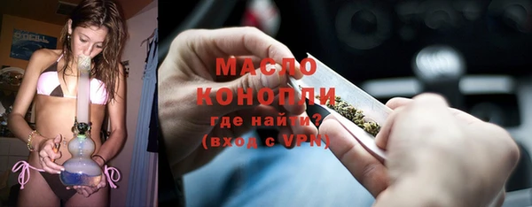 кристаллы Балабаново