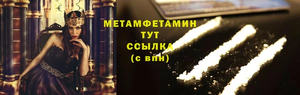 кристаллы Балабаново