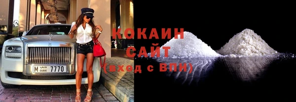 гашишное масло Арсеньев