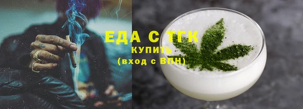 spice Балахна