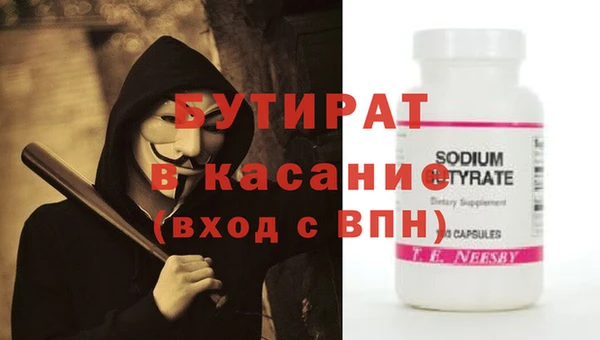 spice Балахна