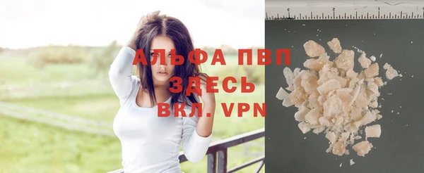 мефедрон мука Аркадак