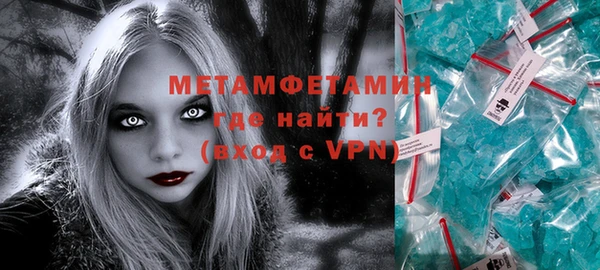 мефедрон мука Аркадак