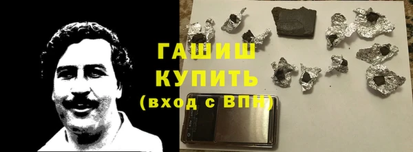 наркотики Баксан