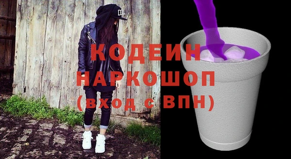 кристаллы Балабаново