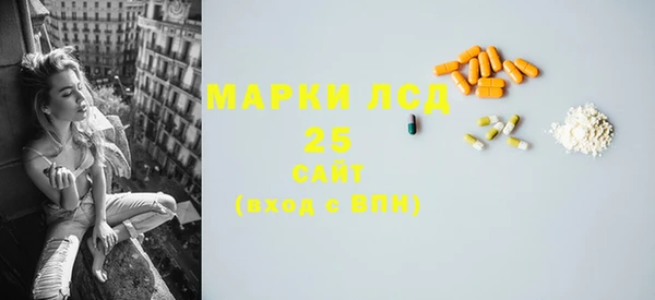 гашишное масло Арсеньев