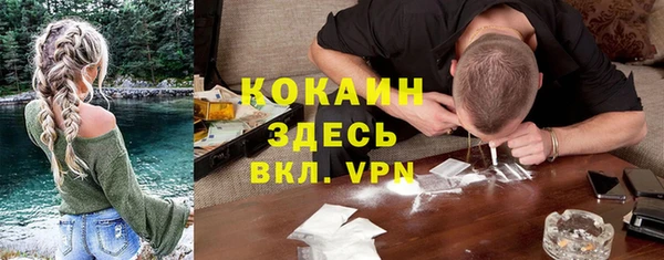 кристаллы Балабаново