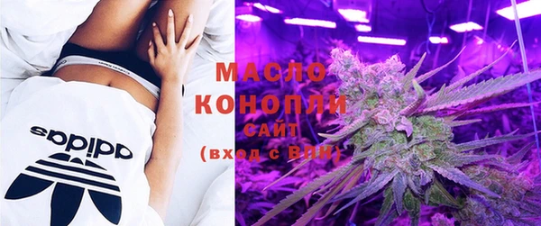 кристаллы Балабаново