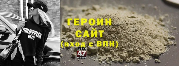 гашишное масло Арсеньев