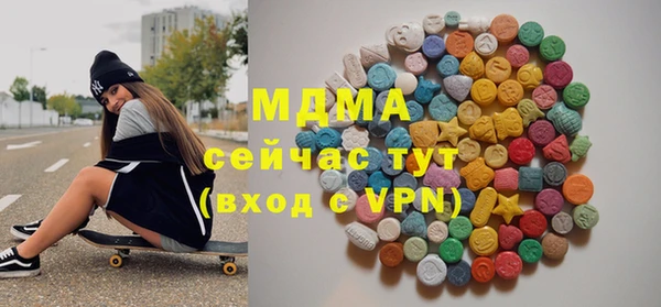 spice Балахна