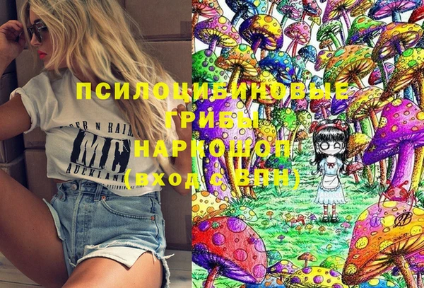 гашишное масло Арсеньев