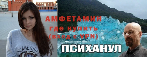 spice Балахна