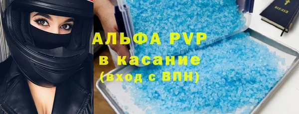 spice Балахна