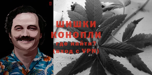 кристаллы Балабаново