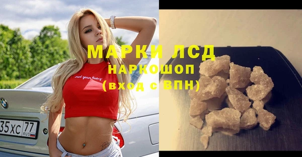 spice Балахна
