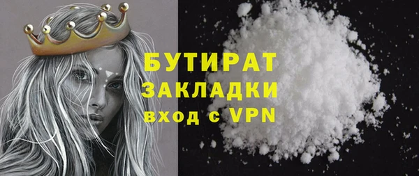 наркотики Баксан