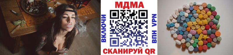 что такое   omg вход  MDMA Molly  Первомайск 