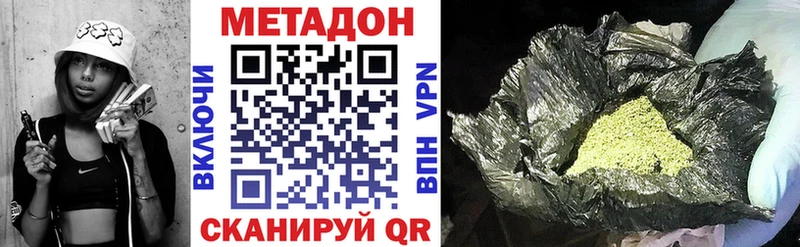 как найти Первомайск маркетплейс Telegram МЕТАДОН мёд