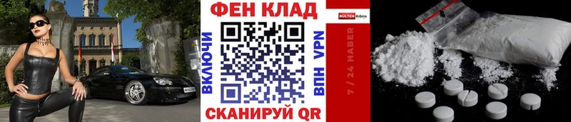 МЕТАМФЕТАМИН витя Первомайск