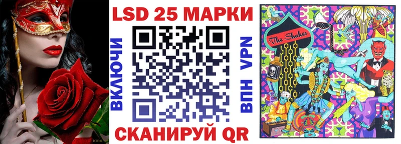 Марки NBOMe 1,5мг  наркотики  Первомайск 