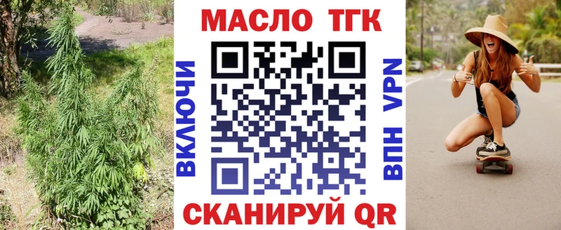 Дистиллят ТГК гашишное масло  Первомайск 