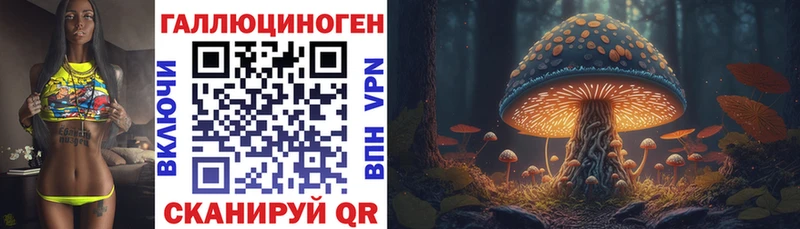 купить наркотики цена  blacksprut ссылки  Псилоцибиновые грибы мухоморы  Первомайск 