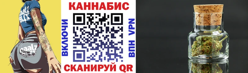 МАРИХУАНА SATIVA & INDICA Первомайск